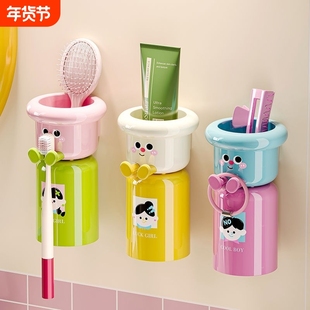 可爱磁吸漱口杯牙刷杯架家用牙刷架子免打孔倒挂沥水牙杯洗漱杯