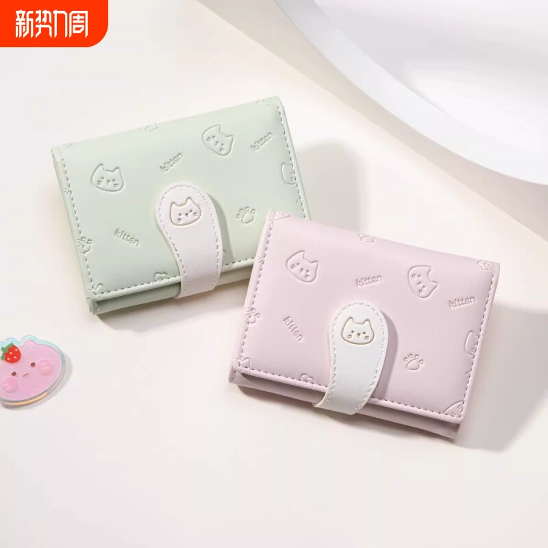 可爱猫咪折叠短款钱包韩版学生薄款小钱包卡通时尚小众零钱包钱夹