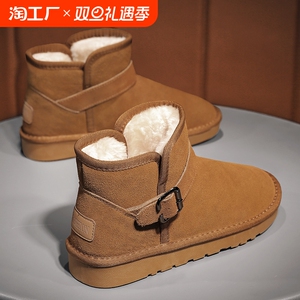 雪地靴个性百搭男冬季加绒保暖加厚真皮面包鞋耐磨防滑防水棉鞋