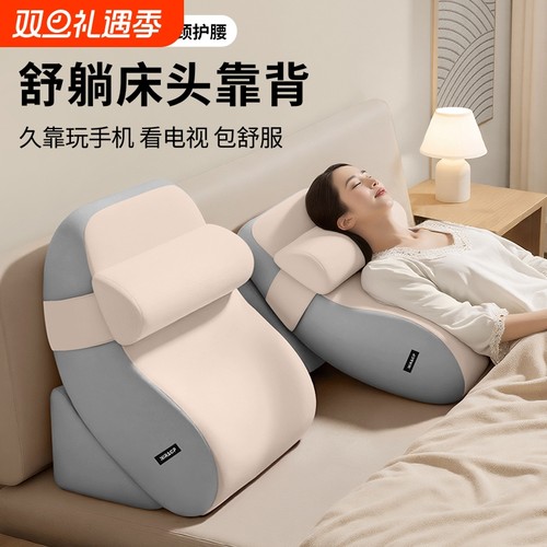 【多功能可调节靠垫】缓解疲劳