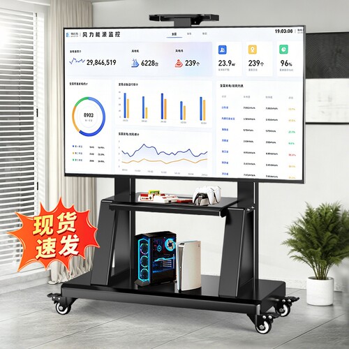 电视机支架可移动落地式带轮推车