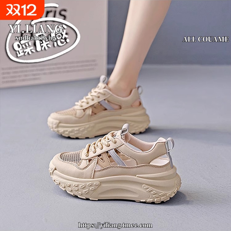 网面夏季薄款时尚老爹鞋女2025新款透气厚底防滑运动休闲鞋小白鞋