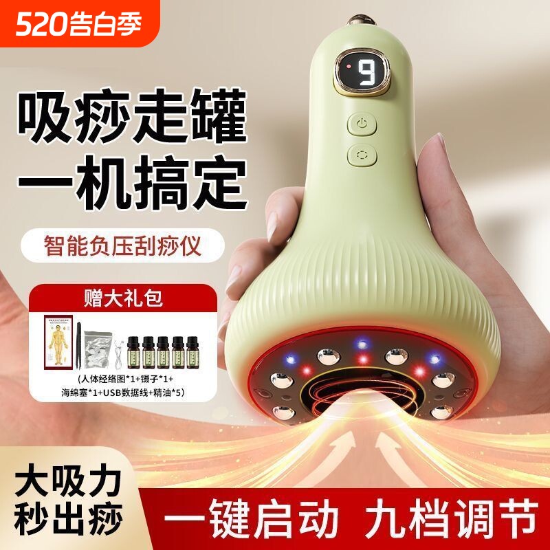电动经络刷刮痧仪器肩颈疏通经络刷家用背部神器全身通用筋络刷