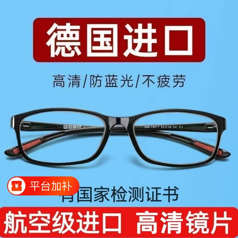 高档老花镜正品高清老人防蓝光抗疲劳中老年品牌男女老花眼镜一体