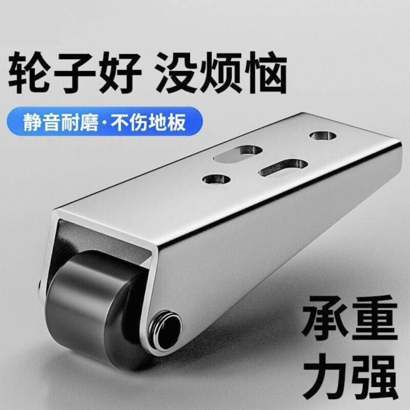 平移门轨道滑轮静音移动承重尼龙万向支撑门下垂定向橡胶底部滑动