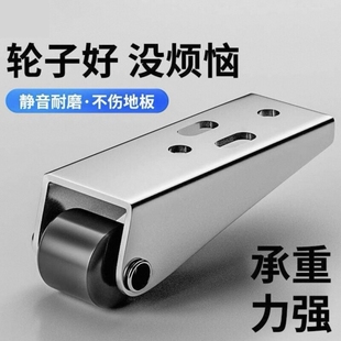 平移门轨道滑轮静音移动承重尼龙万向支撑门下垂定向橡胶底部滑动