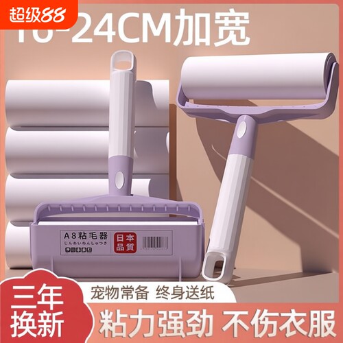 强力粘毛器滚筒纸|超9000次加购