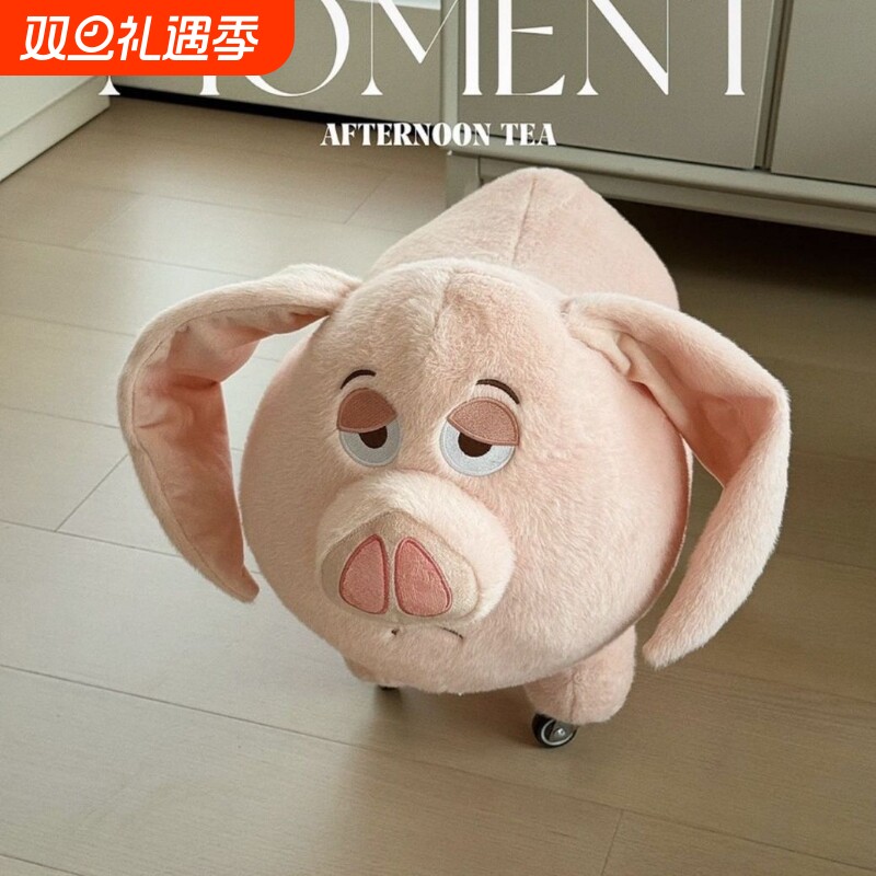 飞天猪板凳哪吒太乙真人坐骑猪凳子玩偶娃娃毛绒玩具公仔生日礼物