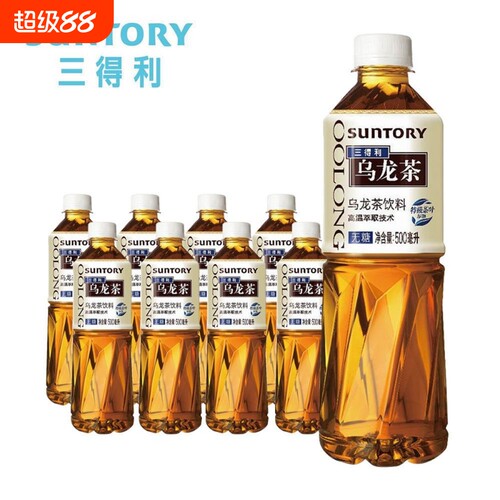 无糖乌龙茶无糖乌龙茶