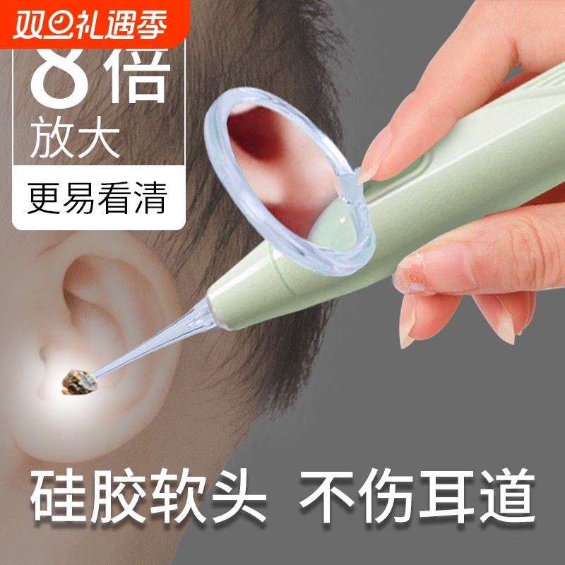 儿童发光耳勺套装挖耳勺掏耳勺宝宝带灯耳镊子鼻屎夹充电池掏耳朵