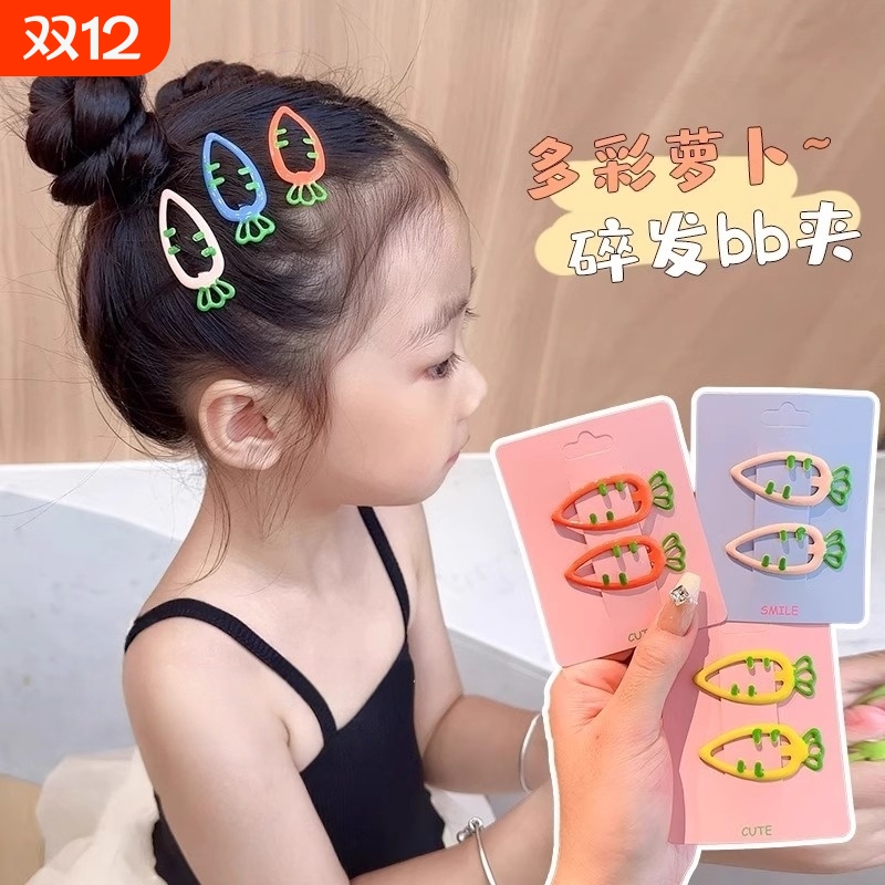 新款可爱碎发夹女童|千人加购