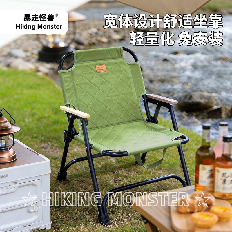 折叠躺椅子户外露营烧烤克米特椅便携式钓鱼马札凳家用阳台靠背椅