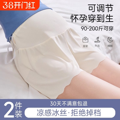 夏季薄款孕妇安全裤|147人收藏