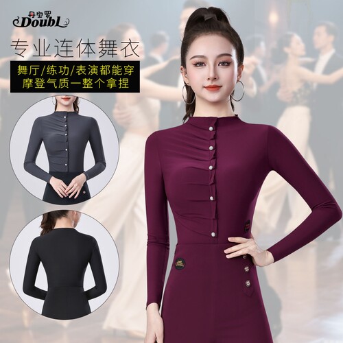 丹宝罗长袖交谊舞练功服修身显瘦