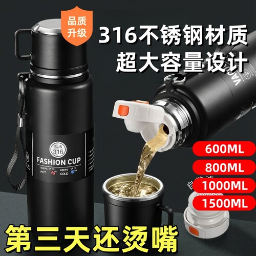 保温杯男款大容量2025茶水分离焖泡茶杯不锈钢保温水壶水杯子便携