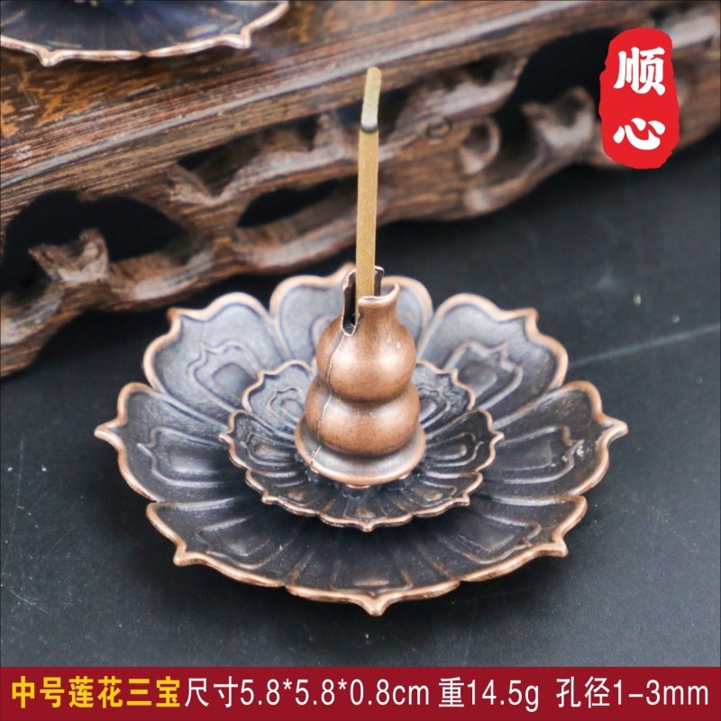 莲花三宝线香插香炉檀香炉家用室内香座香托香插香薰炉盘香合金