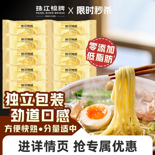 手工鸡蛋面65g|超1000次加购