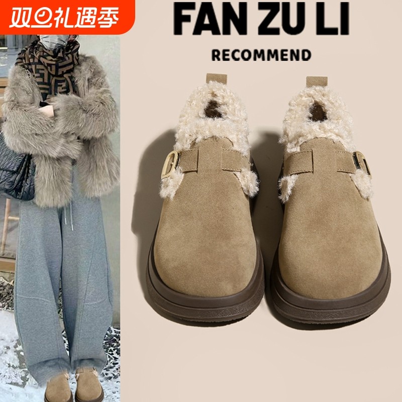 加绒勃肯鞋女2025新款冬季懒人鞋包头博肯女鞋低帮雪地靴保暖棉鞋