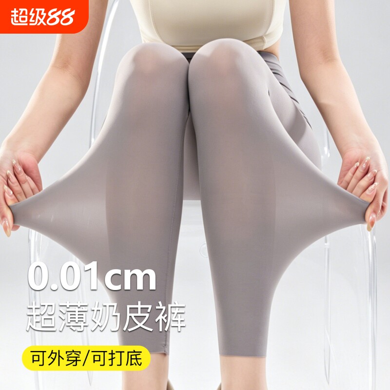 冰丝超薄防晒鲨鱼裤女士外穿夏季										