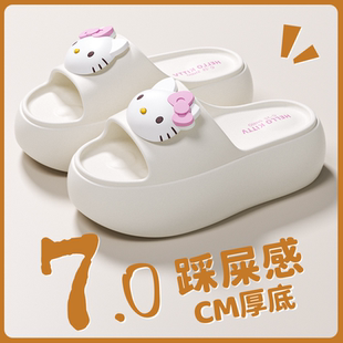 kitty猫踩屎感7.0cm厚底一字拖女外穿夏季 2025新款 防滑沙滩凉拖鞋