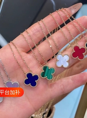 红色幸运四叶草项链女新款18k锁骨链轻奢不易贝母黄金不掉色