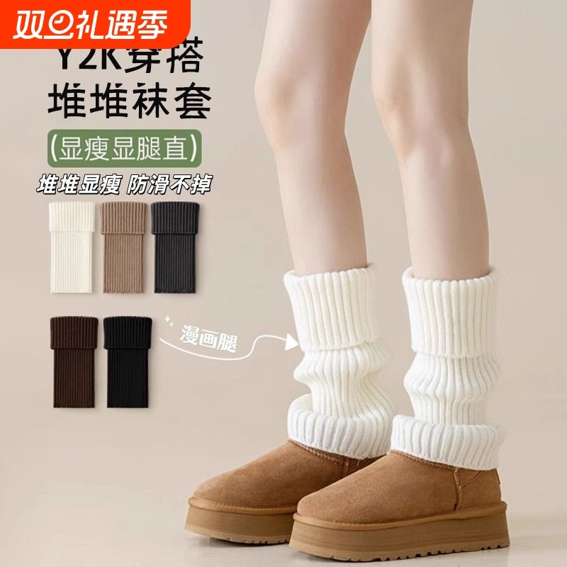 袜套白色堆堆袜女腿套y2k护腿秋冬jk小腿袜秋季长筒袜灰色雪地靴