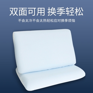 第2代深睡枕pro专用枕头套透气单只43x73cm星球酒店家用硅胶枕套