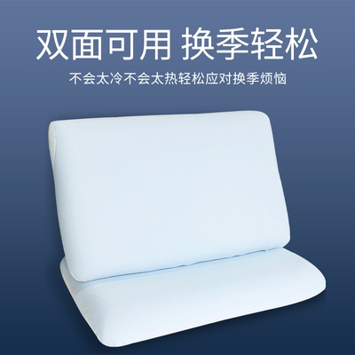 第2代深睡枕pro专用枕头套透气单只43x73cm星球酒店家用硅胶枕套