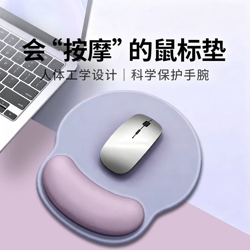 鼠标垫护腕小号护手腕托女生图片