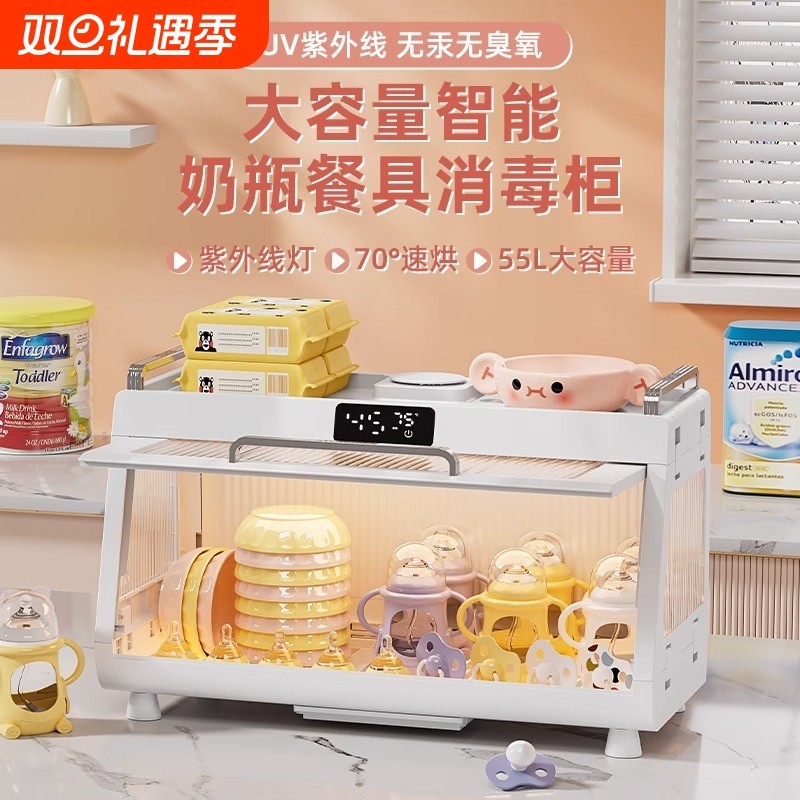 辅食收纳柜婴儿消毒奶瓶收纳盒宝宝碗筷餐具沥水碗柜放碗碟子盘子