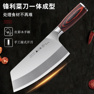 菜刀家用切菜刀菜板二合一