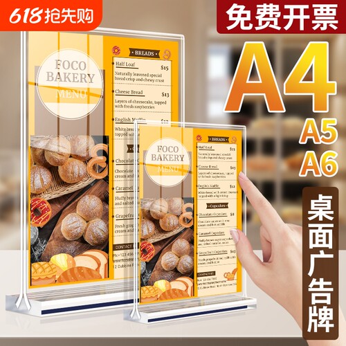 亚克力台卡展示牌桌牌立牌