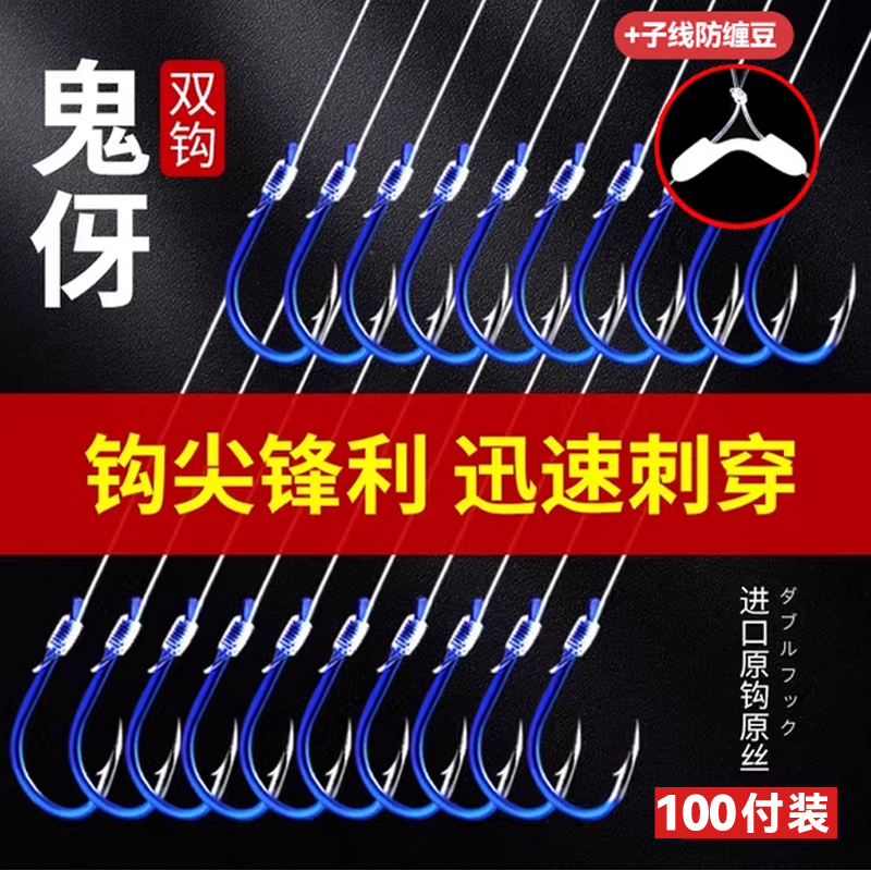 鱼钩绑好子线双钩成品套装钓鱼袖钩全套伊势尼伊豆金袖渔具鲫鱼钩