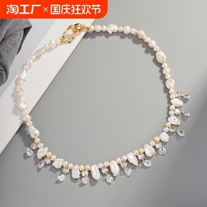 天然淡水珍珠巴洛克项链女 月落星辰锁骨链 小众气质百搭时尚颈链