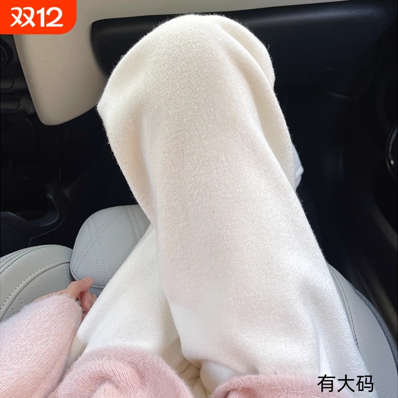 加厚白色阔腿裤女秋冬季2025新款窄版大码糯米毛巾裤小个子粉色