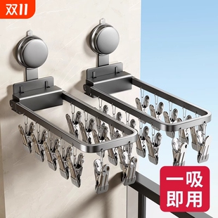 吸盘袜子晾晒架多夹子晾衣架阳台多功能内衣裤 挂架折叠晒袜子神器