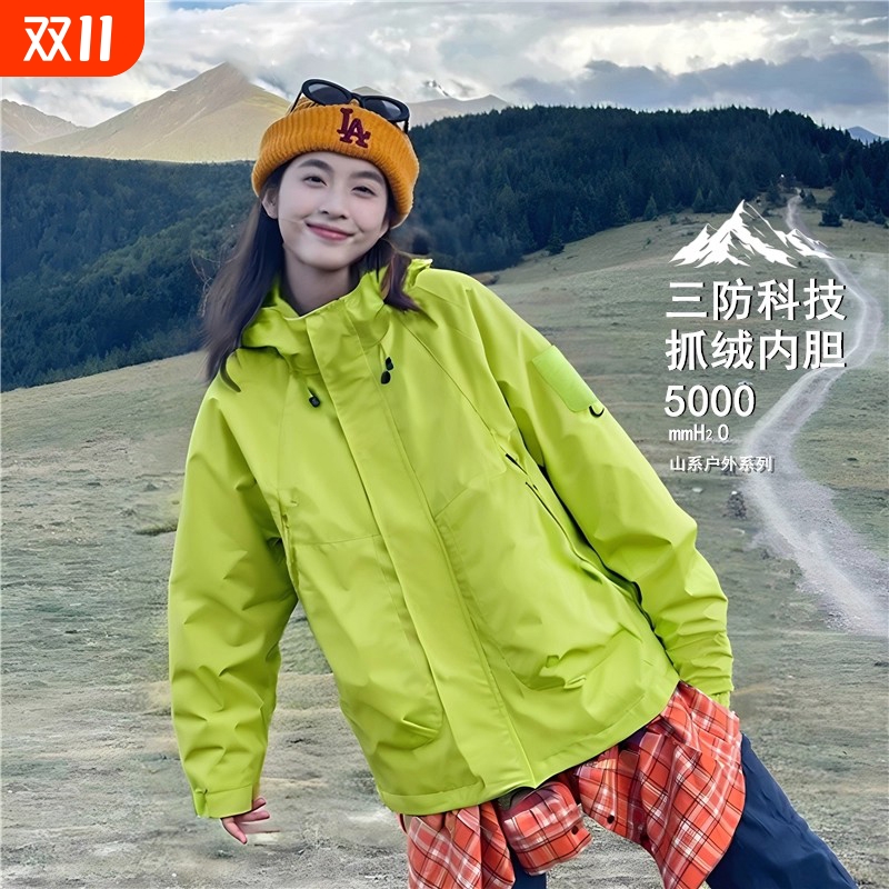 冲锋衣女2025新款春秋三合一防风外套男防雨紫色防水可拆卸内胆