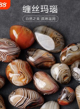 缠丝玛瑙原矿石Runyangshi宝石