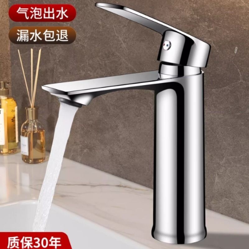 铜加重洗脸盆水龙头洗手盆家用冷热两用二合一卫生间面盆浴室