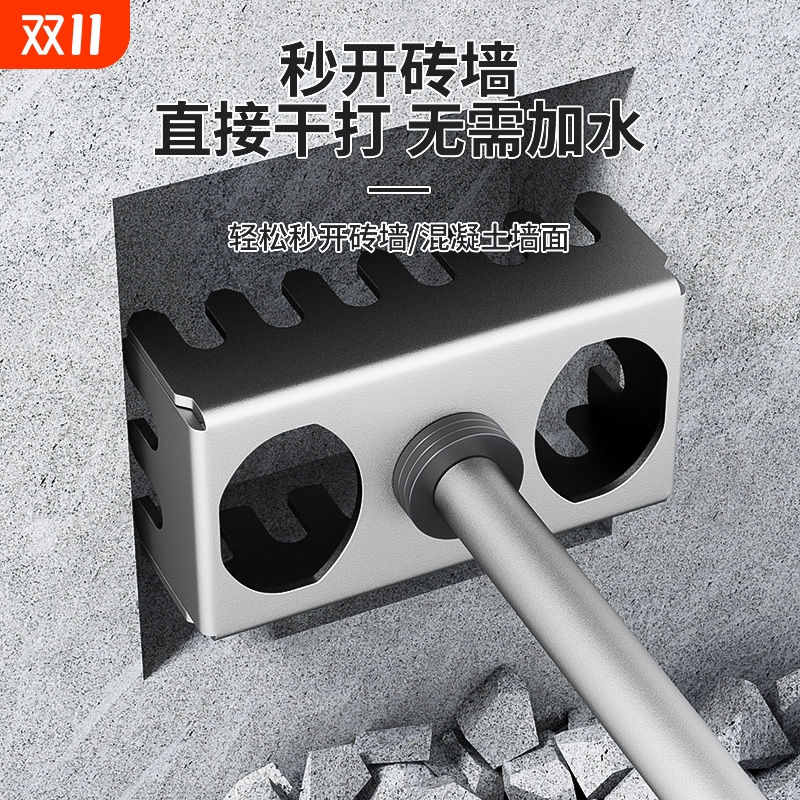 耐磨电锤方柄墙壁开槽电工86线盒开孔器方孔插座快速方形打孔器硬