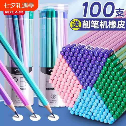 晨光六角彩杆铅笔|超4000次加购
