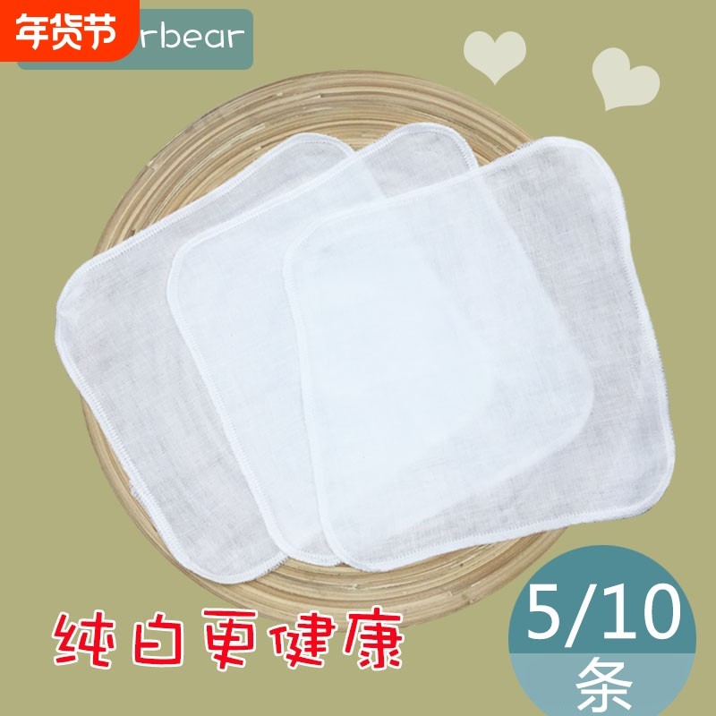 a类5-10婴儿口水巾迷你纱布小方巾纯棉宝宝洗脸巾儿童手帕棉纱,婴童用品,口水巾,淘宝优惠券,粉丝福利购,淘宝优惠卷