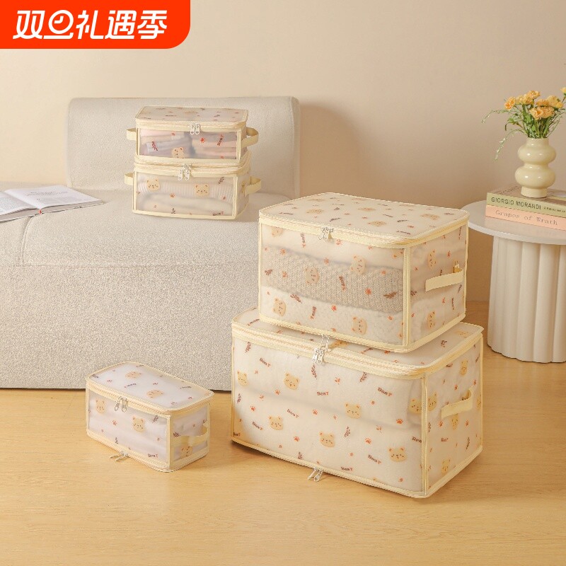 集净纳美小熊47L卡通收纳箱