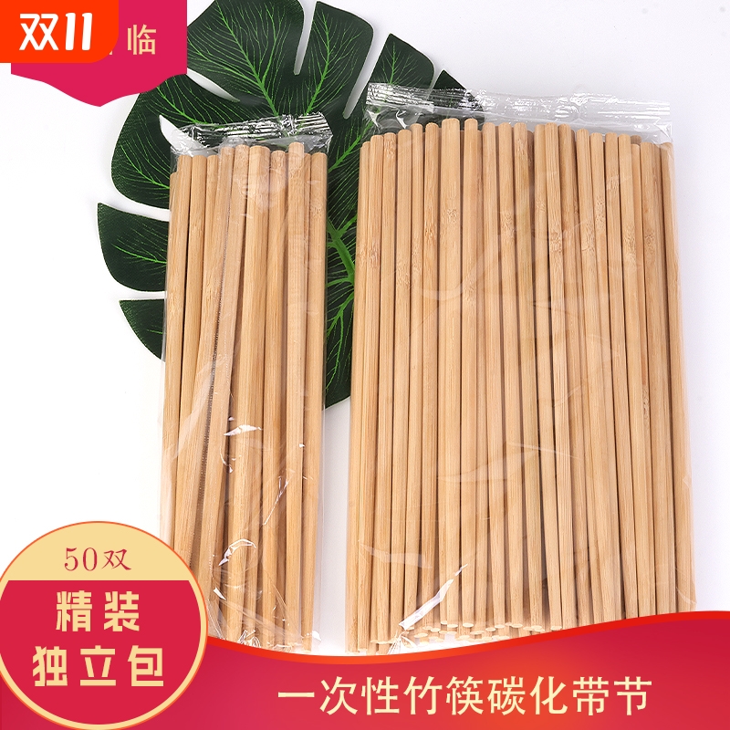 家用无漆无蜡天然竹筷子
