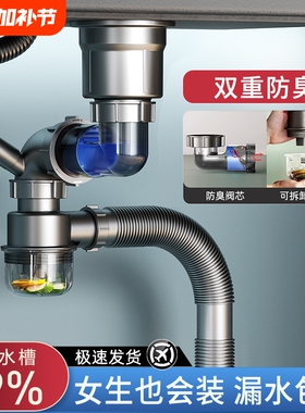 厨房下水管排水管配件洗菜盆单双水槽全套装通用洗碗池防臭下水器
