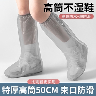 一次性雨鞋 子 鞋 套下雨天防水防滑塑料加厚耐磨脚套防雨高筒长筒鞋