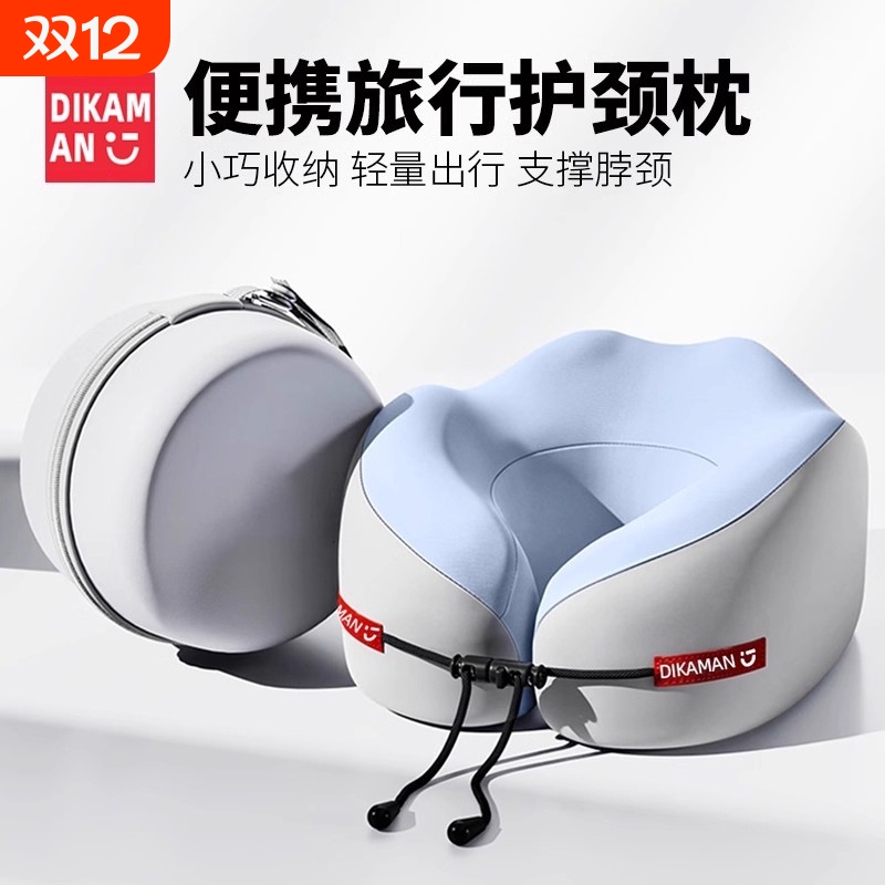 记忆棉U型枕旅行护颈椎枕飞机睡觉枕头脖子靠枕高铁便携u形枕脖枕
