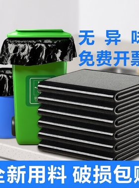 大号商用垃圾袋加厚黑色酒店物业环卫家用厨房塑料袋子超大特大桶