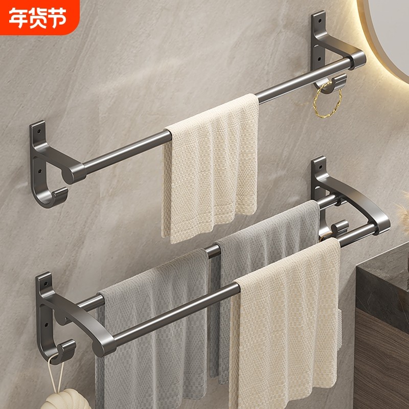 太空铝毛巾架子卫生间免打孔壁挂式置物架浴室毛巾单双杆厕所挂架