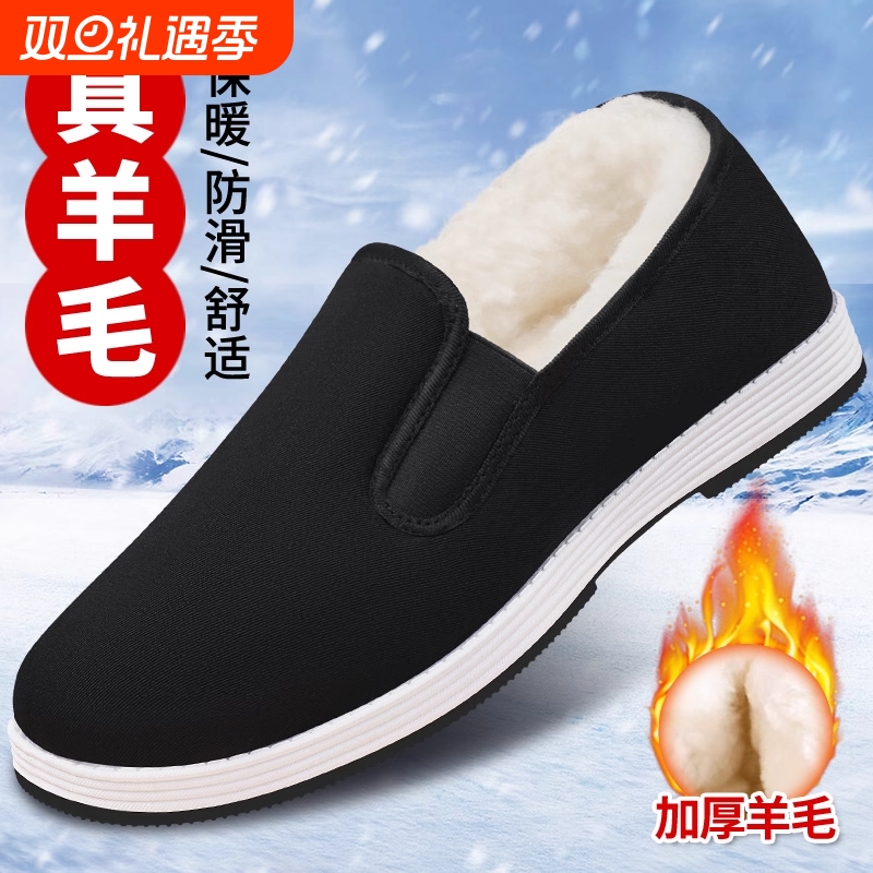 老北京布鞋秋冬加绒加厚二棉鞋男士中老年牛筋底开车保暖棉鞋防滑